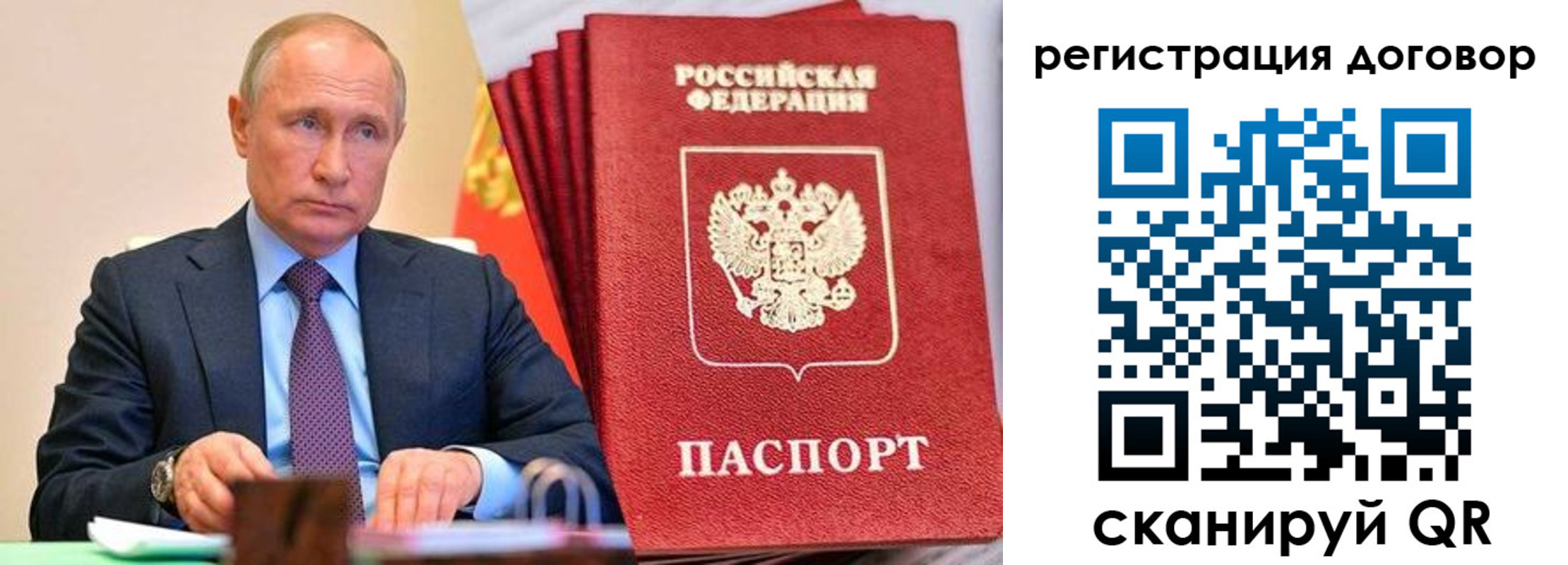 временная прописка в Киселёвске